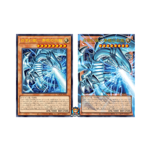 Yu-Gi-Oh! Official Card Game – Limit Over Collection: The Rivals Booster Box