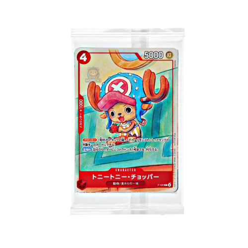 One Piece McDonald's Promo Set (2025) – Japanse S-Promo kaarten