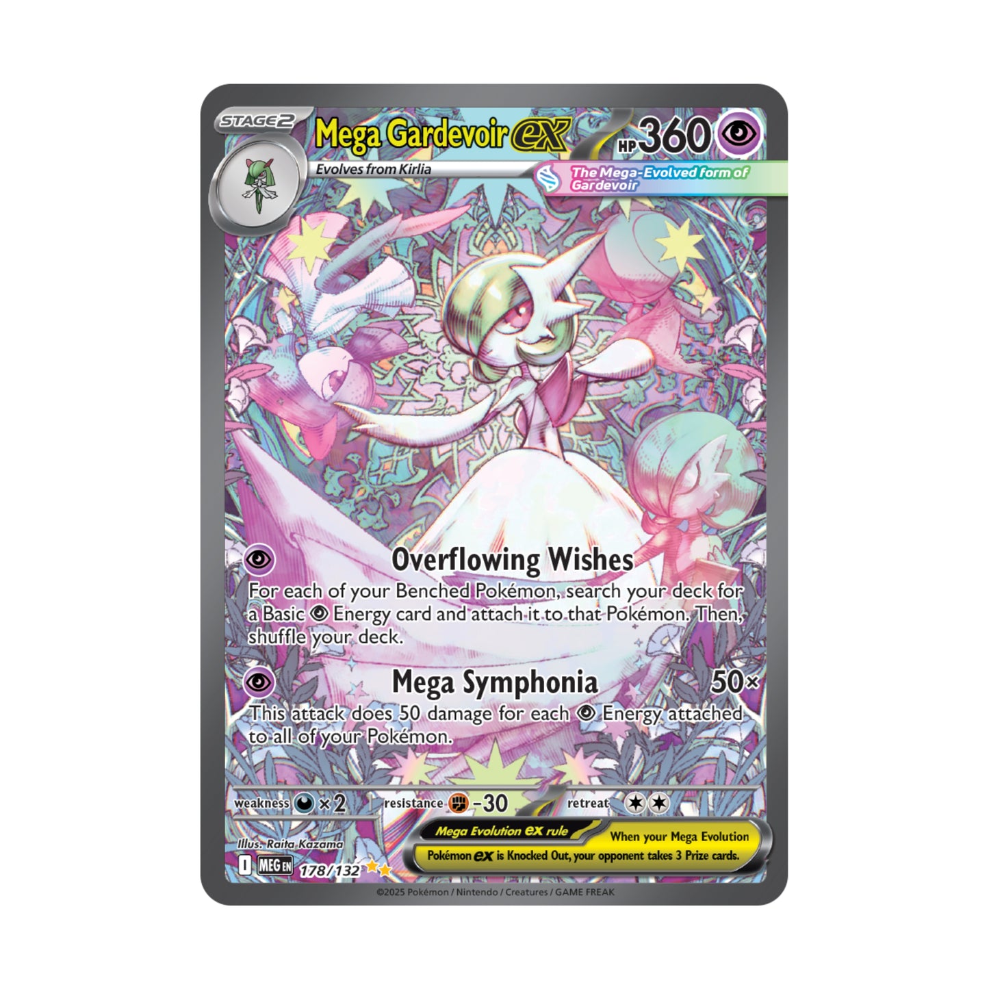 Pokémon Mega Symphonia & Mega Brave Booster pack