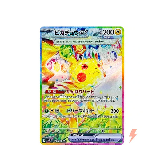 Pokémon Super Electric Breaker Booster Pack