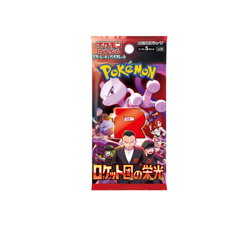 Pokémon The Glory of Team Rocket Booster Box