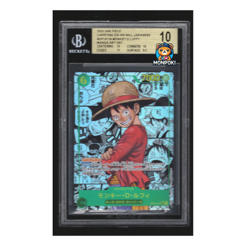 2025 One Piece Carrying on his will Japanese #OP13118 Monkey D. Luffy Manga Art SEC Japense BGS 10