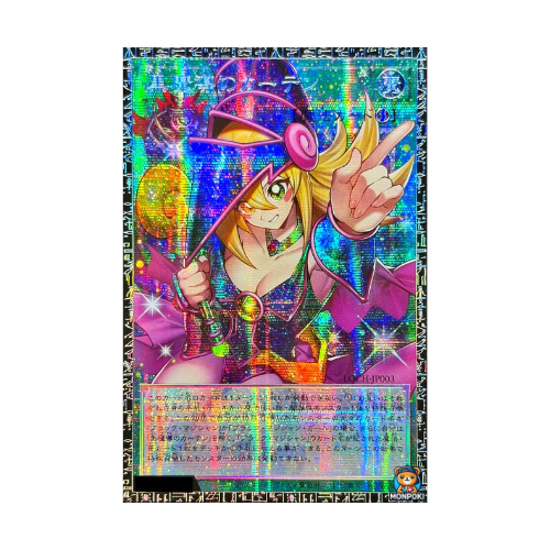 Yu-Gi-Oh! Official Card Game – Limit Over Collection: The Heroes Booster Box