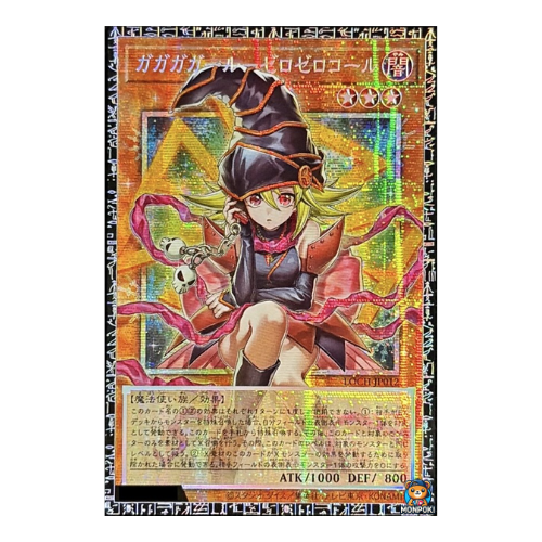 Yu-Gi-Oh! Official Card Game – Limit Over Collection: The Heroes Booster Box