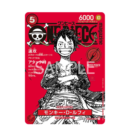 One Piece Monkey D. Luffy ST21-014 | Weekly Shonen Jump 2025 Promo Japan