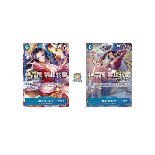 One Piece Card Game Chinese Premium Bandai 2nd Anniversary Set – Boa Hancock – Limited Edition PROMO