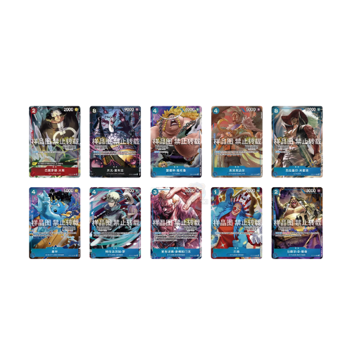 One Piece Card Game Chinese Premium Bandai 2nd Anniversary Set – Boa Hancock – Limited Edition PROMO