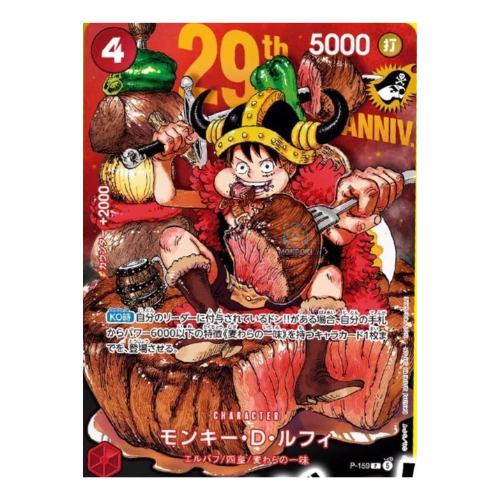 One Piece Card Game P-159 Monkey D. Luffy 29th Anniversary Promo Card (Japanese)
