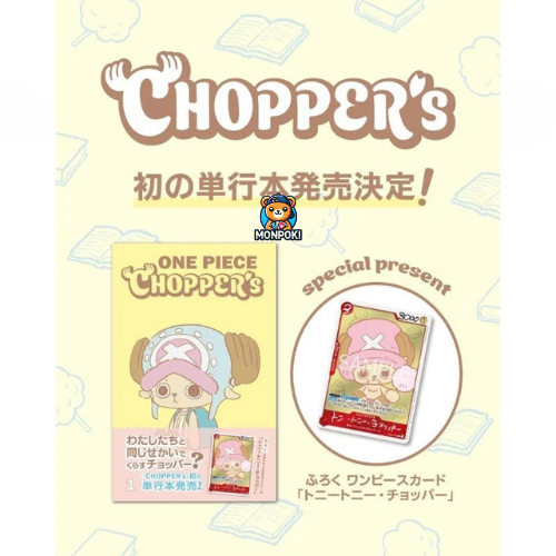One Piece Trading Card Game CHOPPER’s Shueisha Vol.1 Japans boek met promo