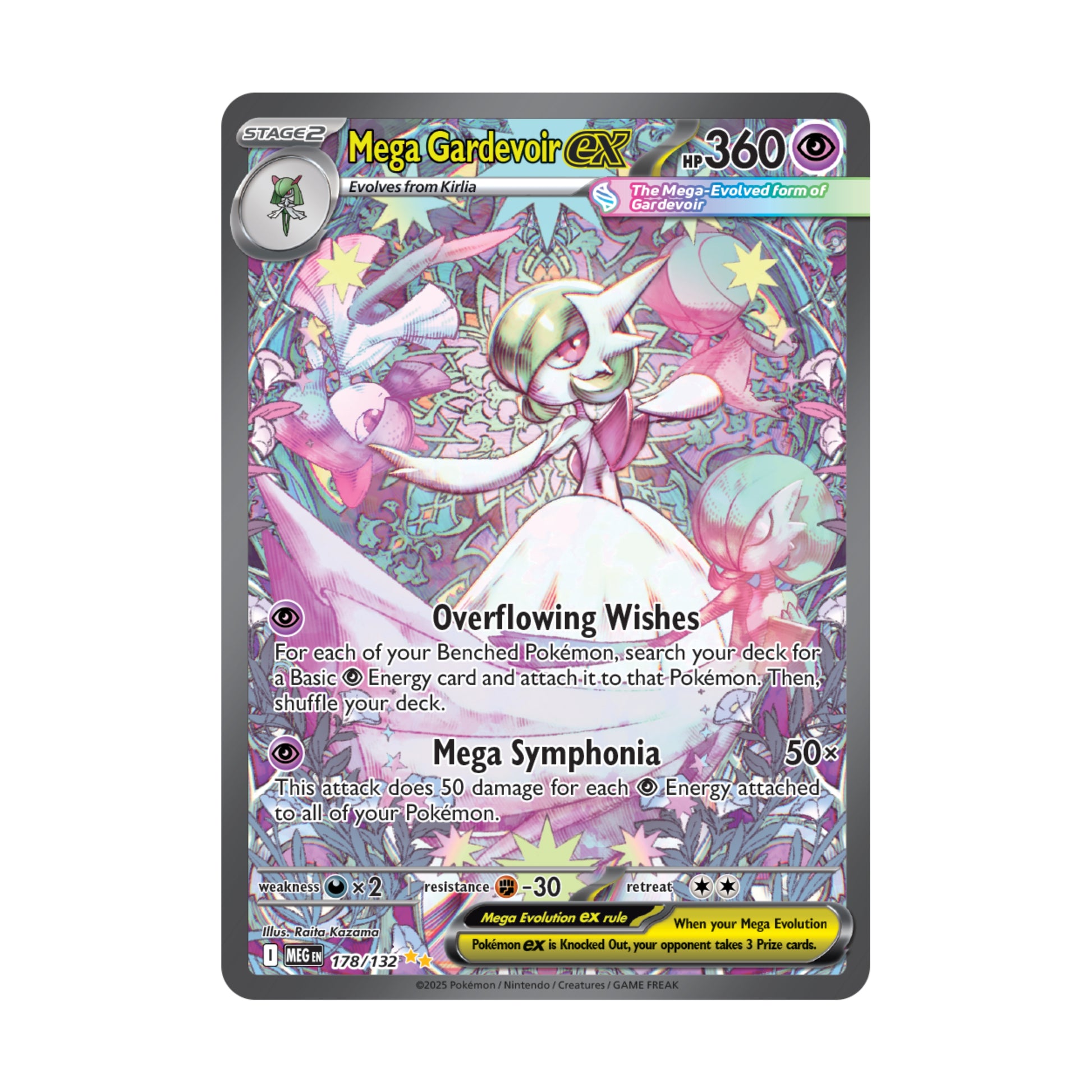 Pokémon Mega Symphonia & Mega Brave Booster pack
