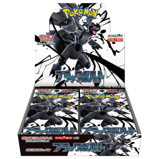 Pokémon Black Bolt Booster Box