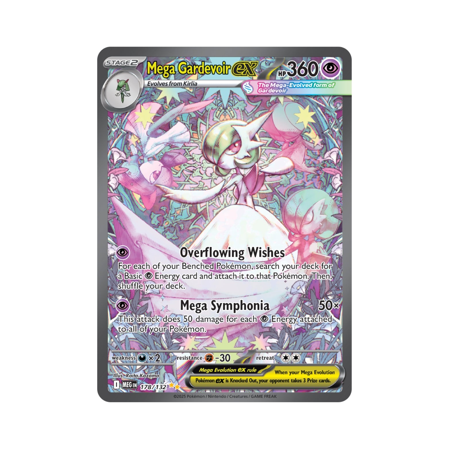 Pokémon Mega Symphonia Booster Box
