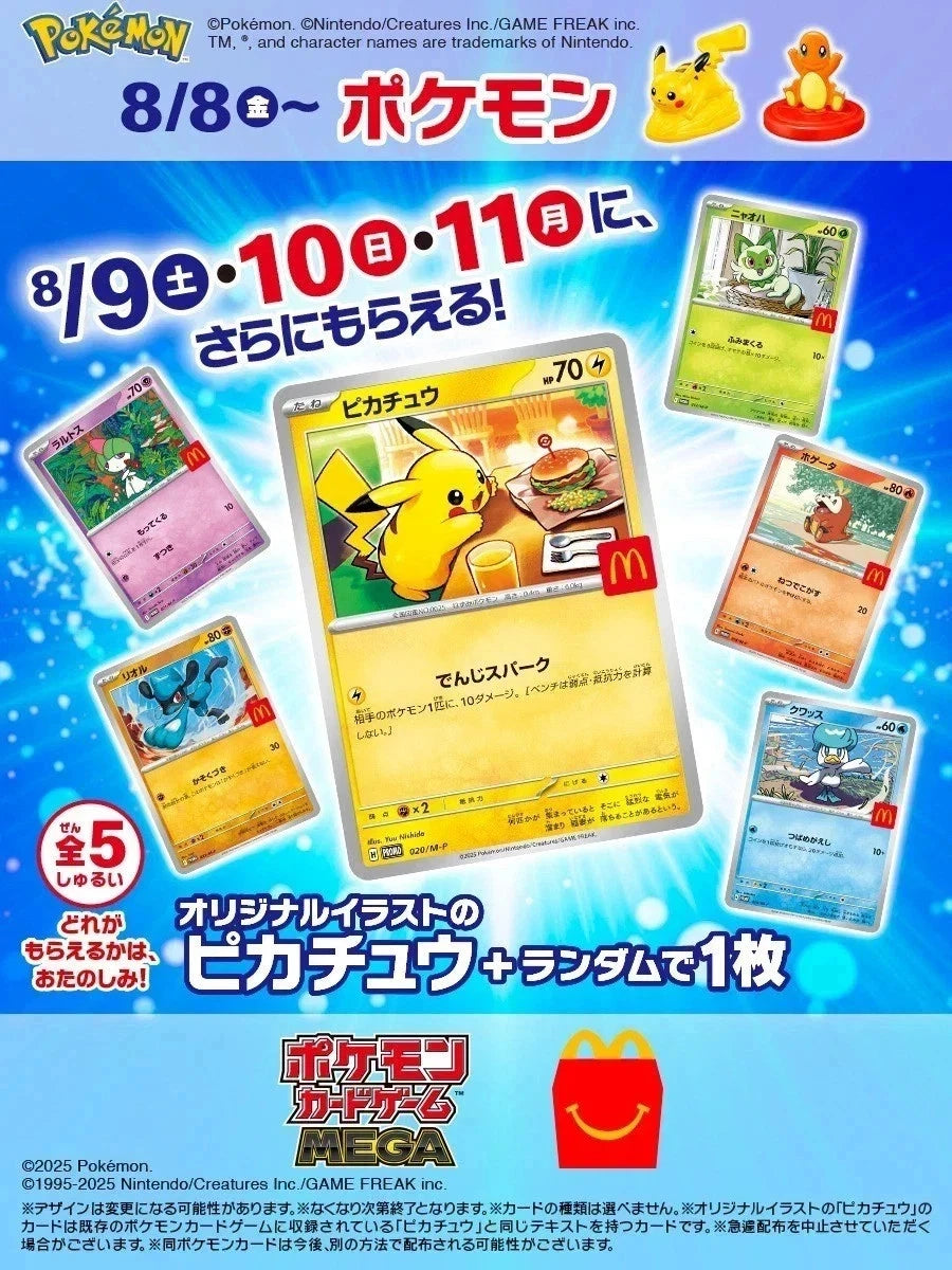 Pokémon 2025 McDonald's Japan Promo Pack
