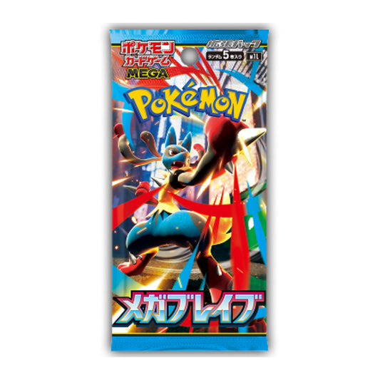 mega brave booster pack
