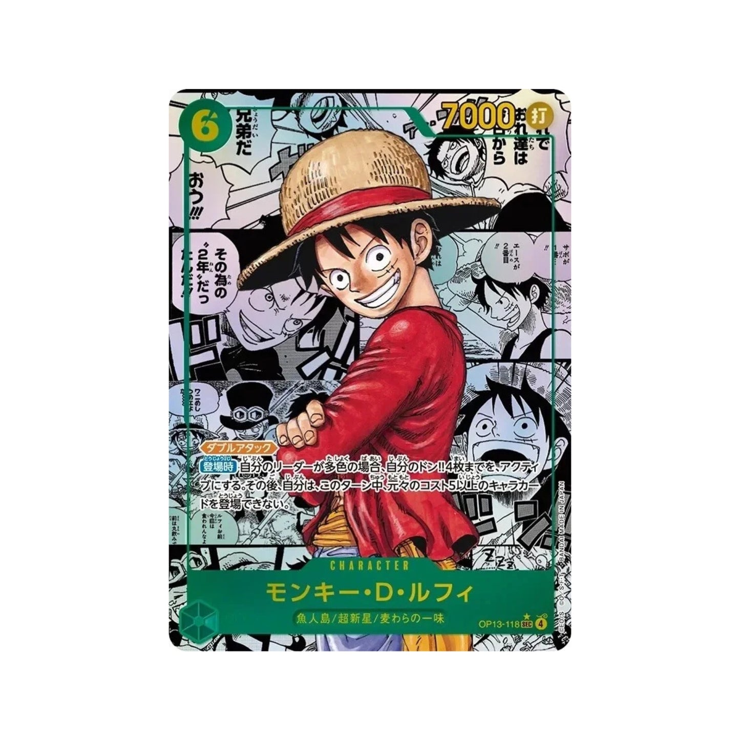 ONE PIECE Card Game – Inherited Will Booster Box (OP-13) – Japans