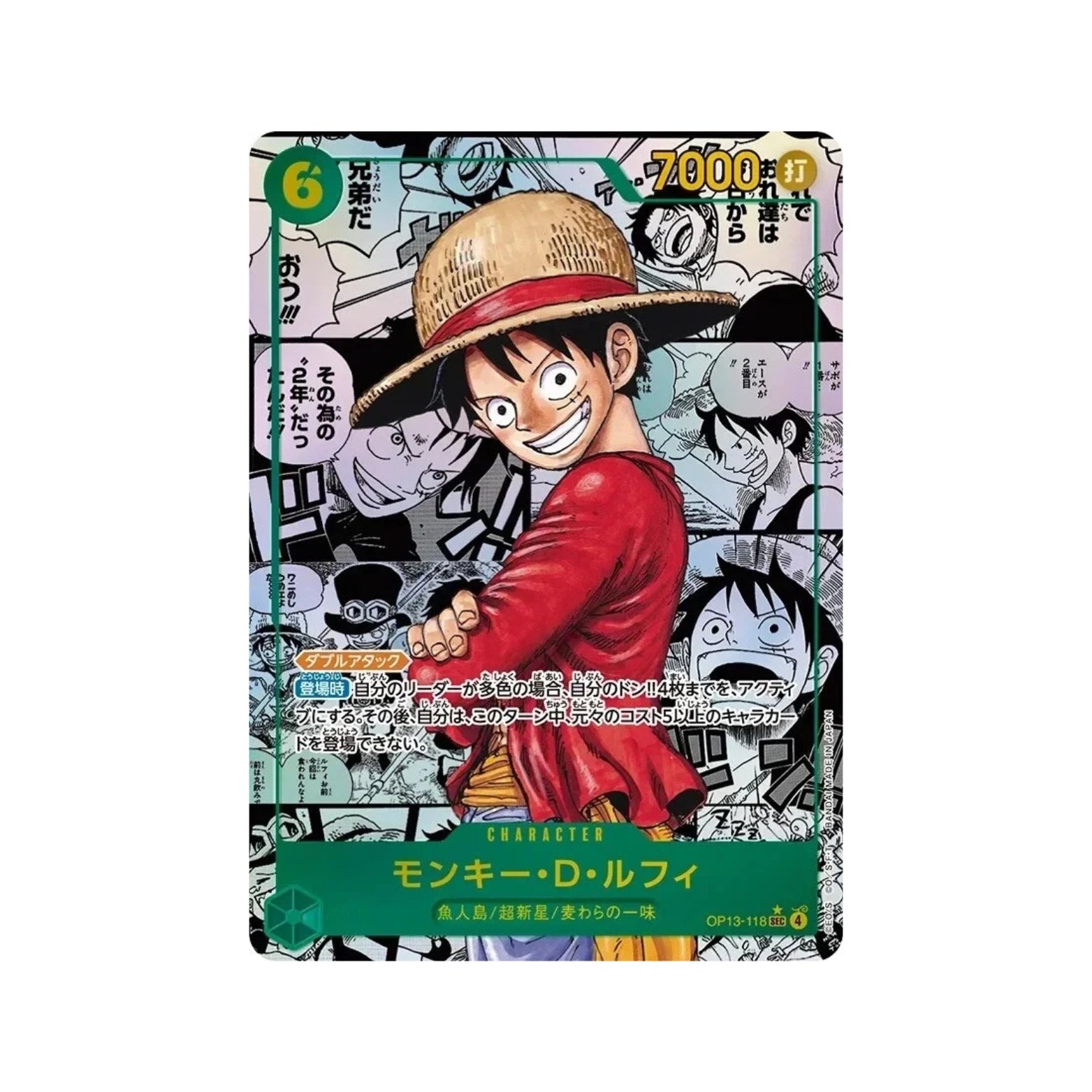 ONE PIECE Card Game – Inherited Will Booster Box (OP-13) – Japans