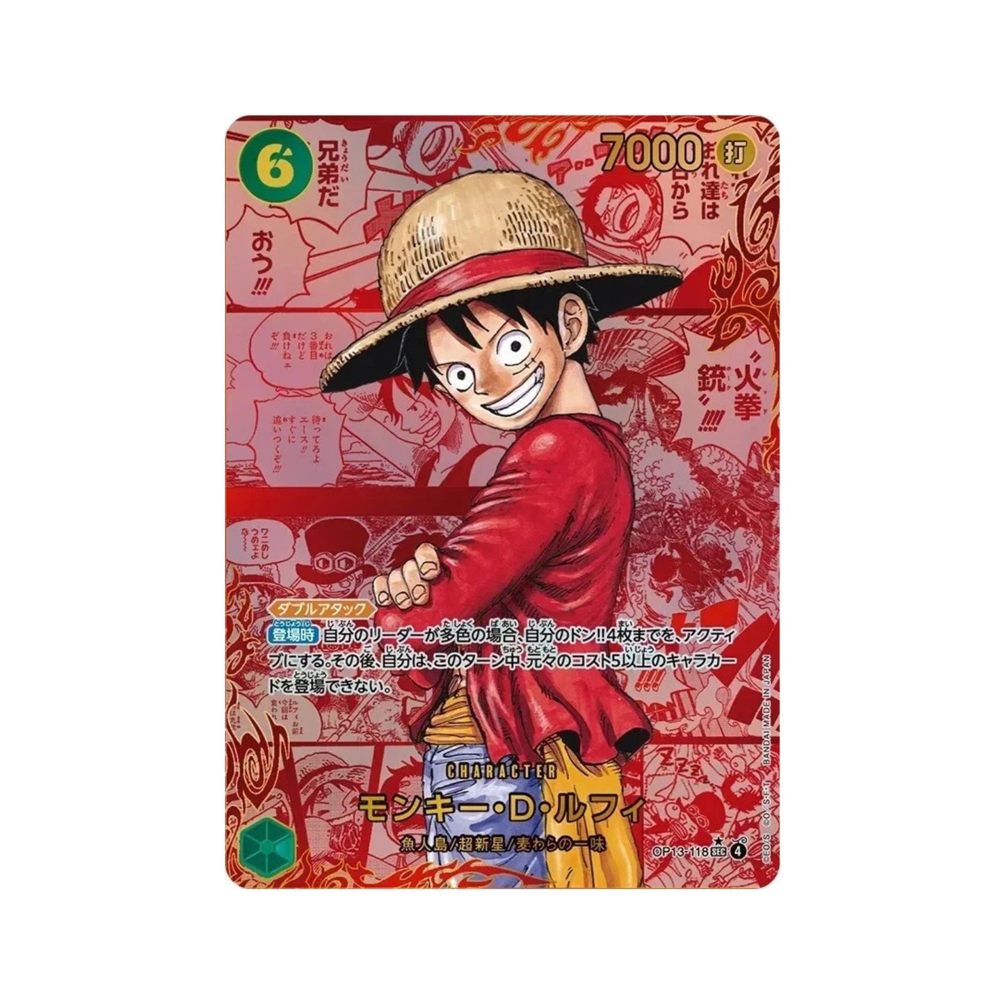 ONE PIECE Card Game – Inherited Will Booster Box (OP-13) – Japans