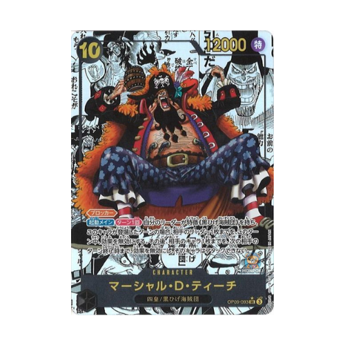 op09-black-beard-manga