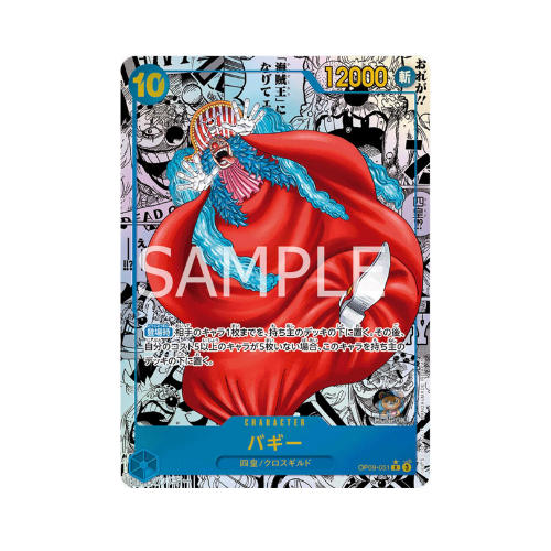 op09-black-buggy-manga