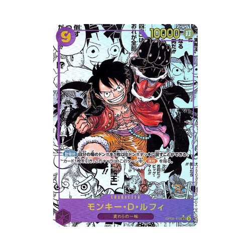 op09-black-luffy-manga