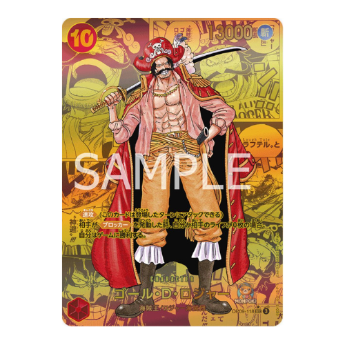 op09-goldie-roger-manga