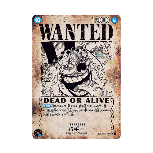 op09-wanted-poster-buggy