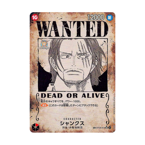 op09-wanted-poster-shanks